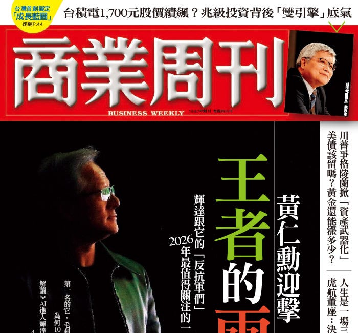 KP商周專欄(第1994,1995,1996期)