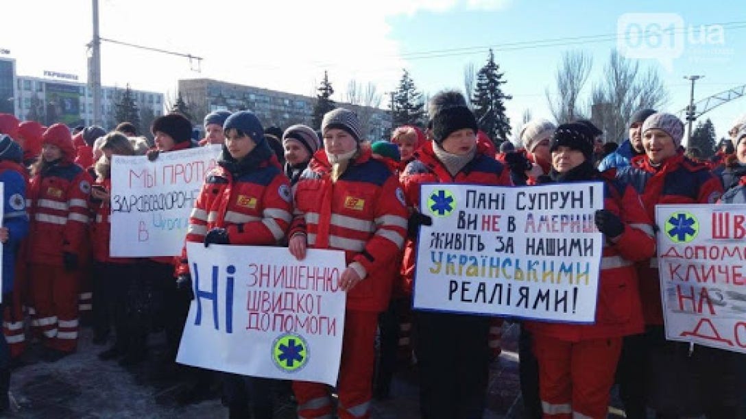протест, медреформа Супрун протест, медреформа Супрун