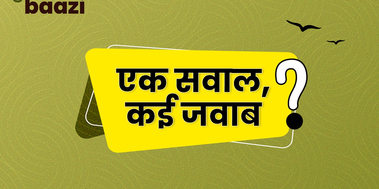आत्मनिर्भरता की आड़ में लाइसेंस राज की वापसी? Can Self-reliance be an Excuse for Licence Raj?