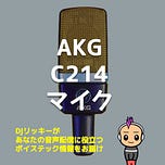 ポッドキャスト大学’s Newsletter