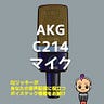 ポッドキャスト大学’s Newsletter
