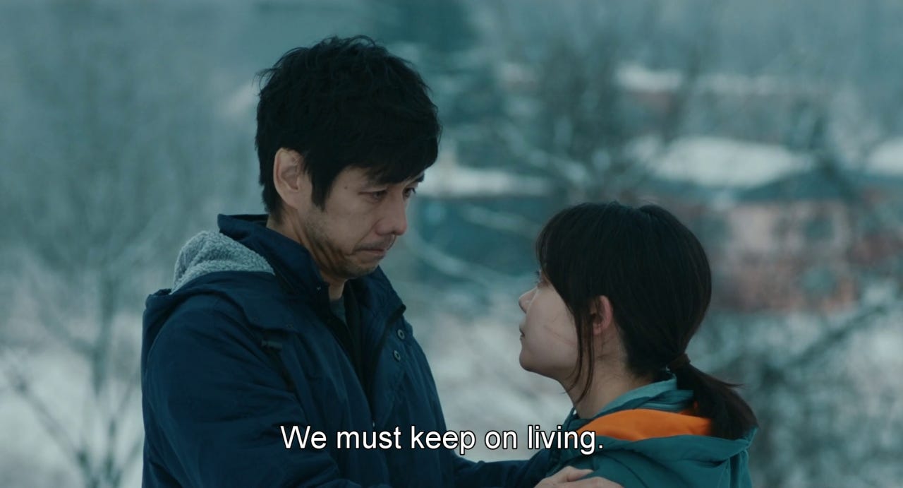 Fresh Movie Quotes — Drive My Car (2021)