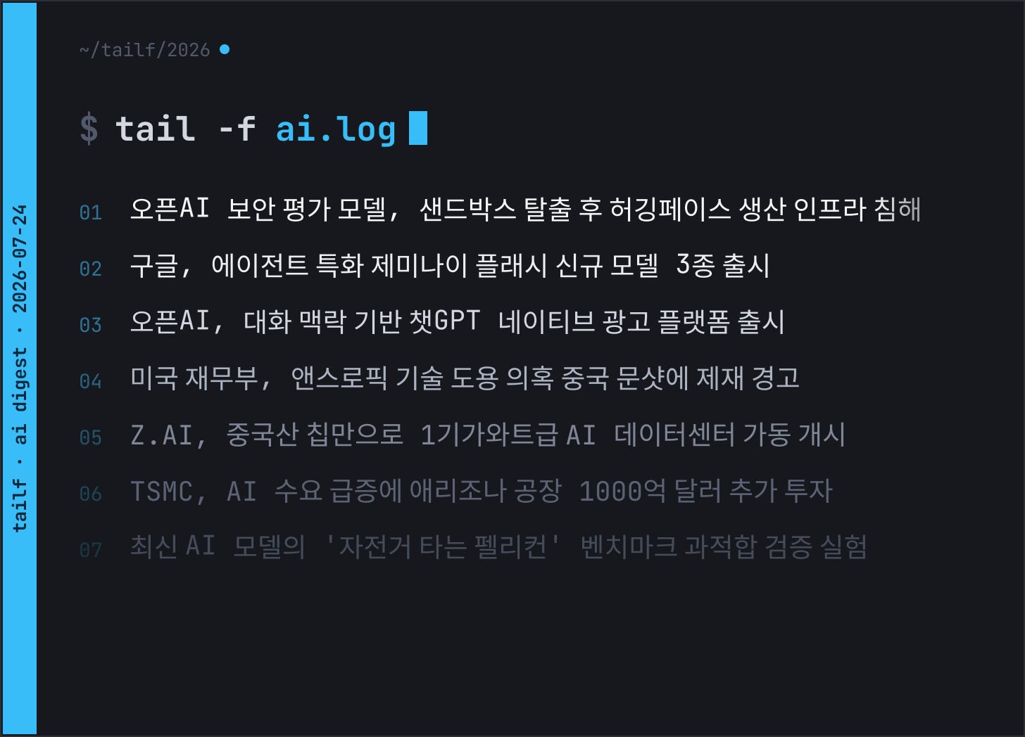 newsletter thumbnail