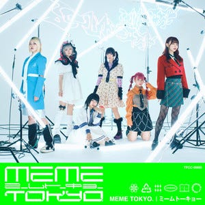 meme tokyo. on Spotify