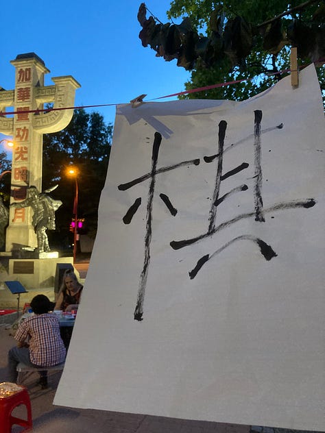 Images from Chess Time in Chinatown