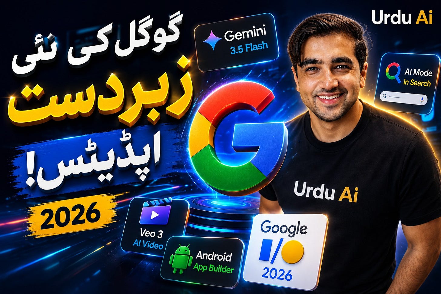 May be an image of ‎text that says '‎Gemini 3.5 3.5Flash Flash Urdu Ai ثئی کی گوگل_کی زبردست اپڈیٹس 2026 AlMode AI Mode in Search a a Urdu Ai Veo Veo3 3 AlVideo AI Video Android App ppBuilder Builder Google D/O I/ 2026‎'‎