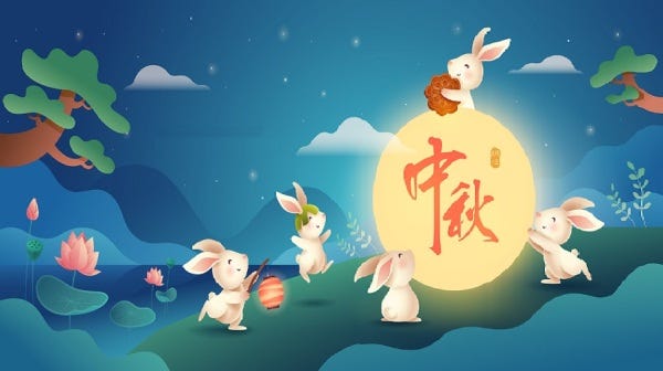 中秋节来临一起来谈谈兔子(图) - 月兔- 玉兔- 傳說- 月宮- 文化漫谈- 卢乙欣-看中国网- (移动版) 中秋节来临一起来谈谈兔子(图) - 月兔- 玉兔- 傳說- 月宮- 文化漫谈- 卢乙欣-看中国网- (移动版)