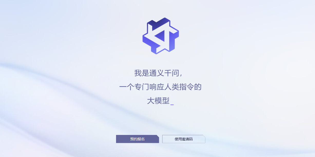 实测阿里版GPT“通义千问”,实力玩家现身了! | 人人都是产品经理 实测阿里版GPT“通义千问”,实力玩家现身了! | 人人都是产品经理