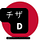 X avatar for @ip_dih