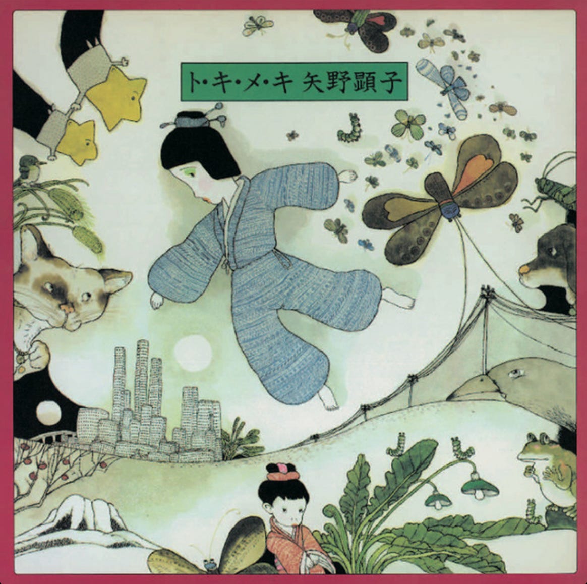 I Stumbled On This Awesome Japanese Jazzy Pop Album While Sample