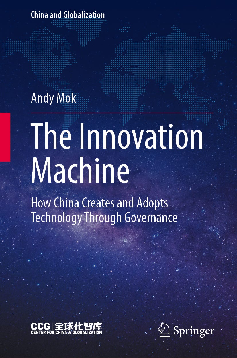 Lightbox view of the cover for The Innovation Machine Lightbox view of the cover for The Innovation Machine