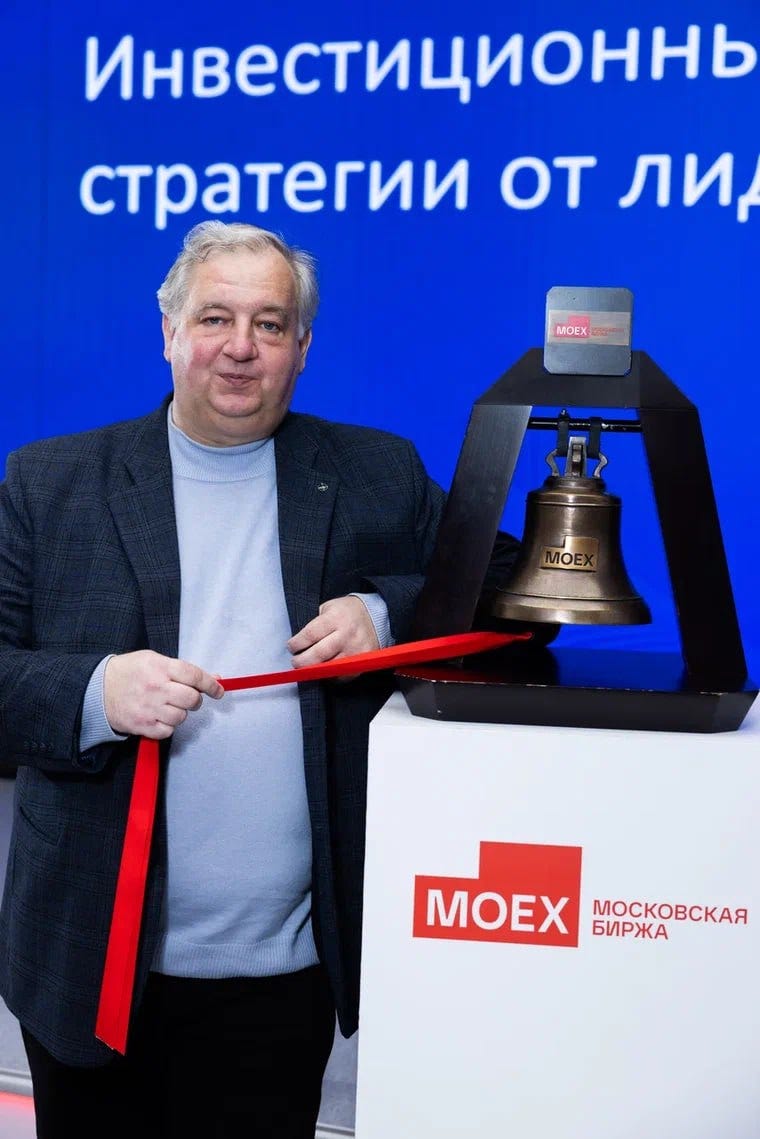 Фонду присвоили биржевой тикер SPRN (pic related)