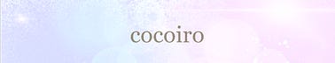 cocoiro（ココイロ）｜アート×セルフケア