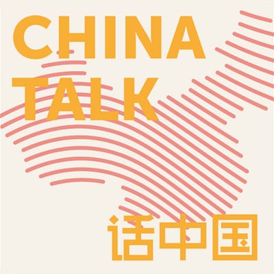 Screenshot or Official Image for chinatalk.media - ChinaTalk | Jordan Schneider | Substack