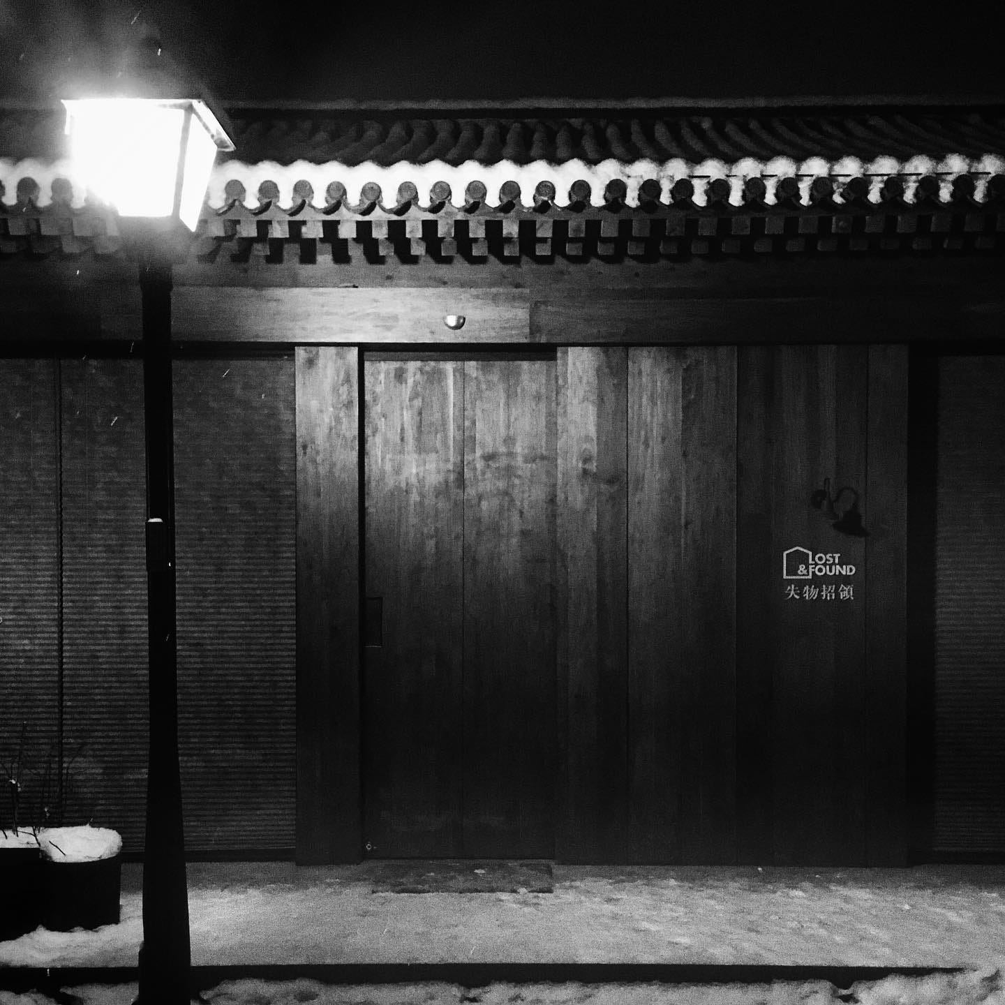 Snowy night on Guozijian Street in Beijing. Snowy night on Guozijian Street in Beijing.