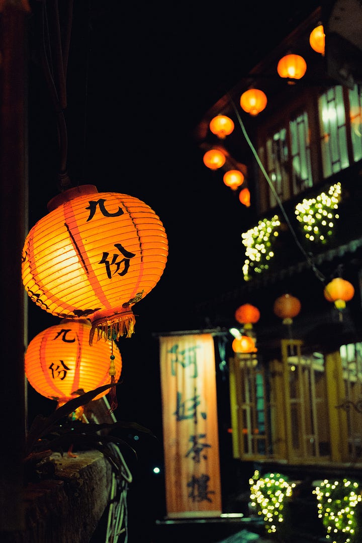 Red lantern streets of Jiufen, Tawian