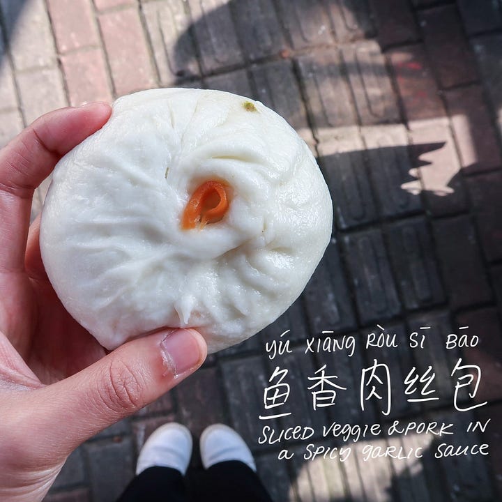 shredded pork with garlic sauce bao (鱼香肉丝包, yúxiāng ròusī bāo)