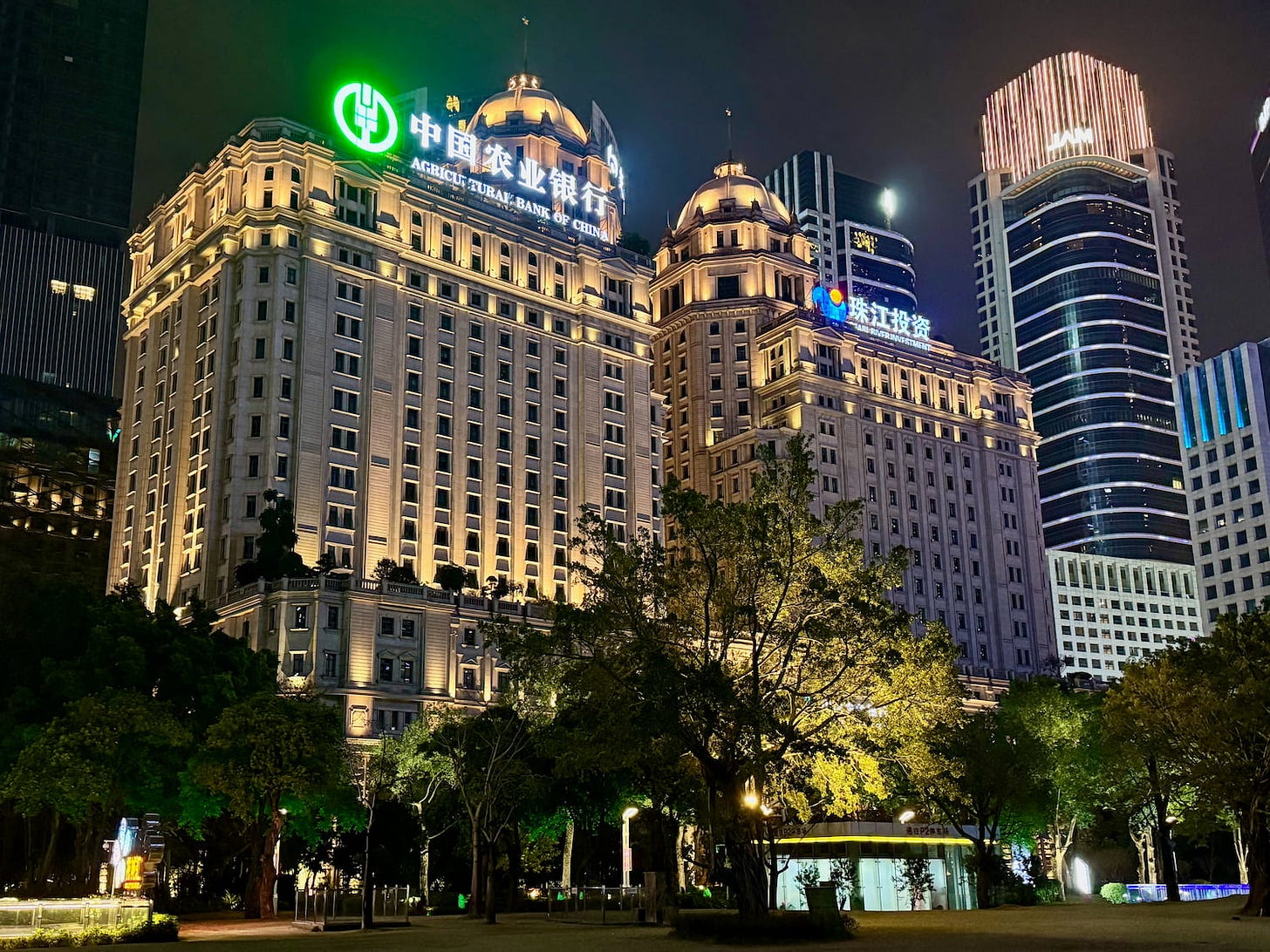 Agricultural Bank of China, Guangzhou. February 2026. Agricultural Bank of China, Guangzhou. February 2026.