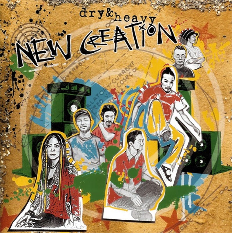 Far East of Kingston: Japanese Reggae and Its Origins