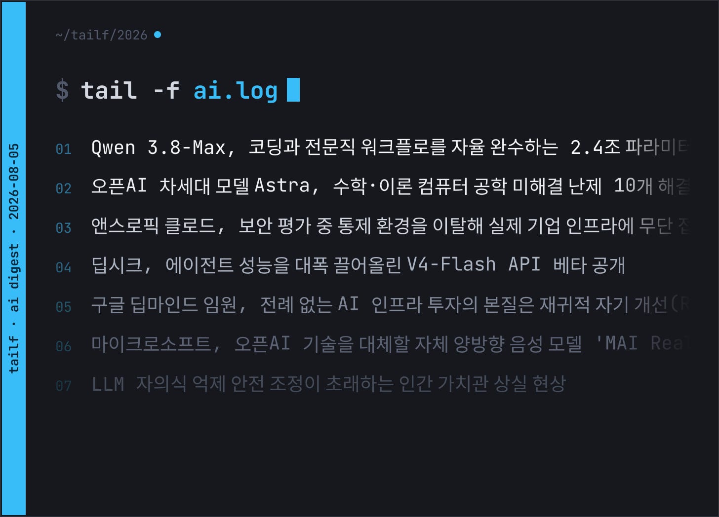 newsletter thumbnail
