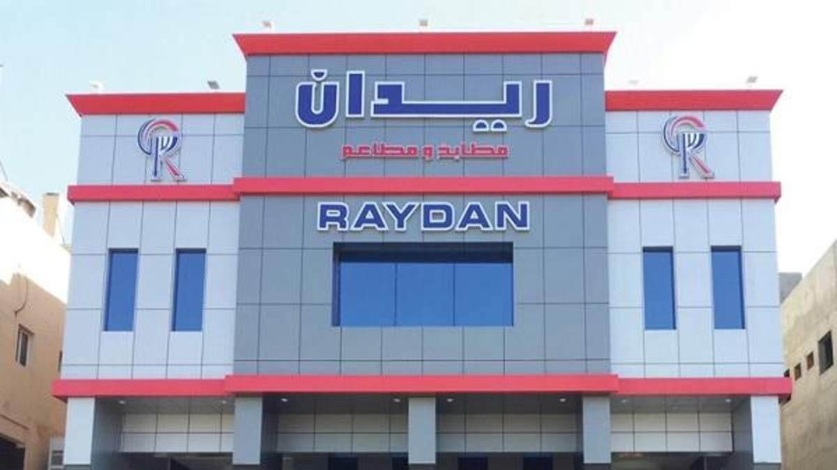 🔴 عاجل هيئة السوق المالية تعلن قبول طلب تقييد دعوى جماعية من أحد المستثمرين ضد بعض أعضاء مجلس الإدارة وأعضاء لجنة المراجعة في شركة #ريدان الغذائية 🔴 عاجل هيئة السوق المالية تعلن قبول طلب تقييد دعوى جماعية من أحد المستثمرين ضد بعض أعضاء مجلس الإدارة وأعضاء لجنة المراجعة في شركة #ريدان الغذائية