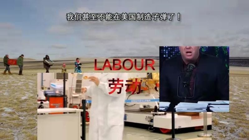 SinoAngloFuturism