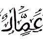 Malik Ammar Faisal's avatar
