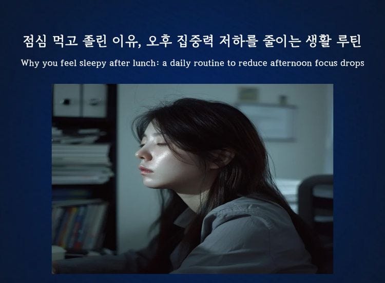 A tired woman at work, representing sleepiness after lunch and reduced focus A tired woman at work, representing sleepiness after lunch and reduced focus