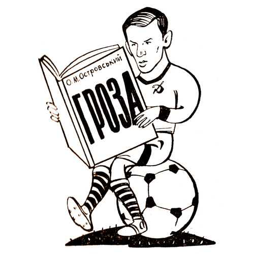 O Último Herói - Последний герой