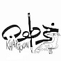 Khartoon Magazine's avatar