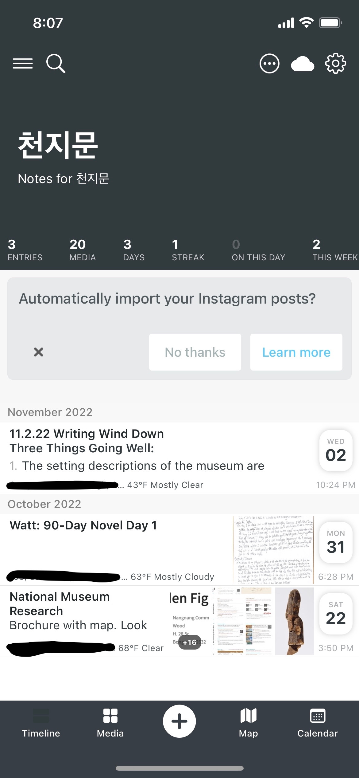 A screenshot of Kat's DayOne Journal for her novel, You Will Survive This. It shows three entries that have both text, photos, and scanned PDFs attached and easily accessible.