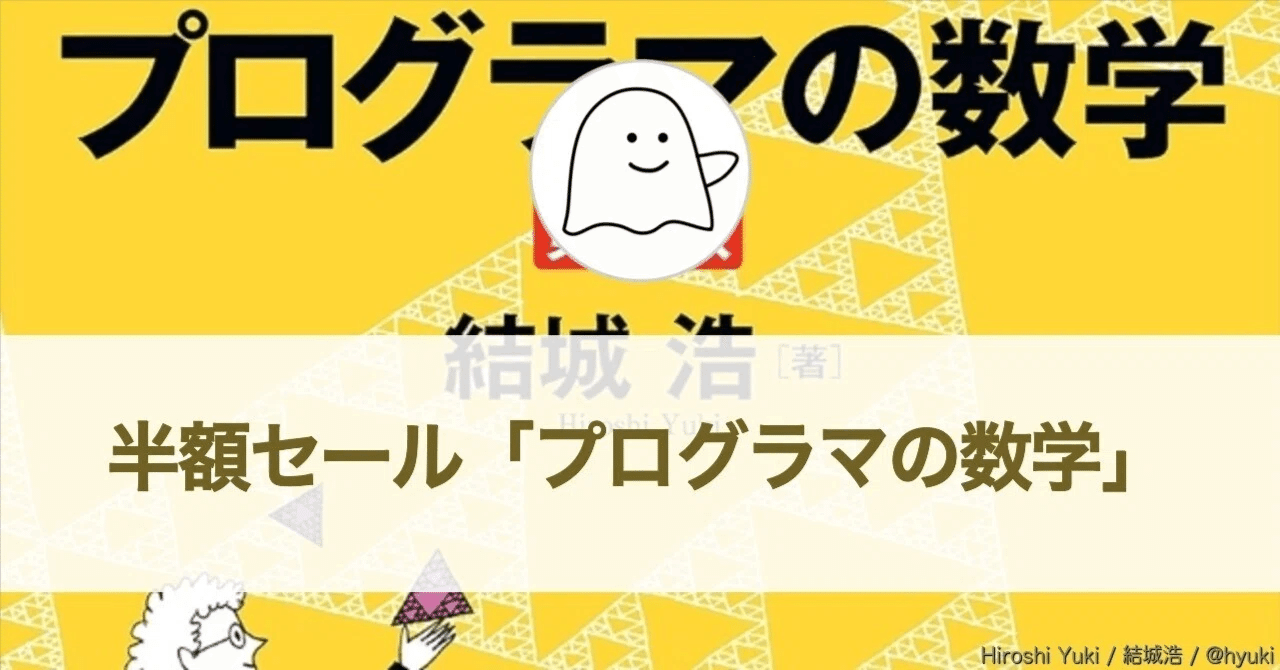 見出し画像 見出し画像