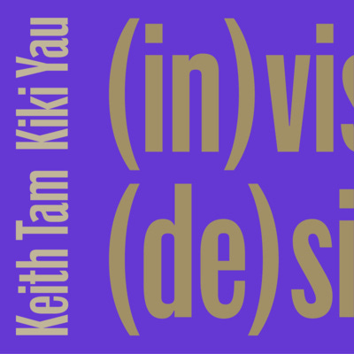 設計中的思維 Thinking in design 