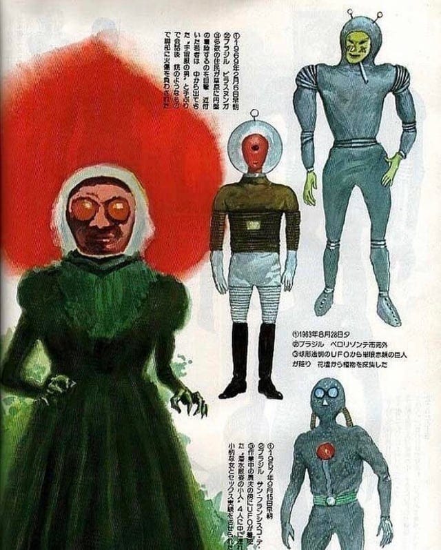 r/scifi - Alien illustrations from a Japanese magazine for children, 1975. from an unknown artist.