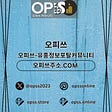 신천오피 오피쓰주소.COM 신천OP's avatar