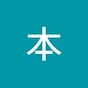 坂本's avatar
