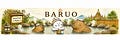 BARUO｜道草ノート