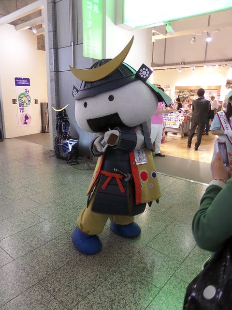 Musubimaru Character Musubimaru Character
