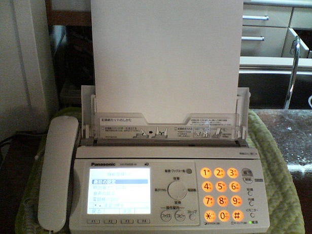 Japan: The Country Where 59% of Households Still Have a Fax - The Atlantic