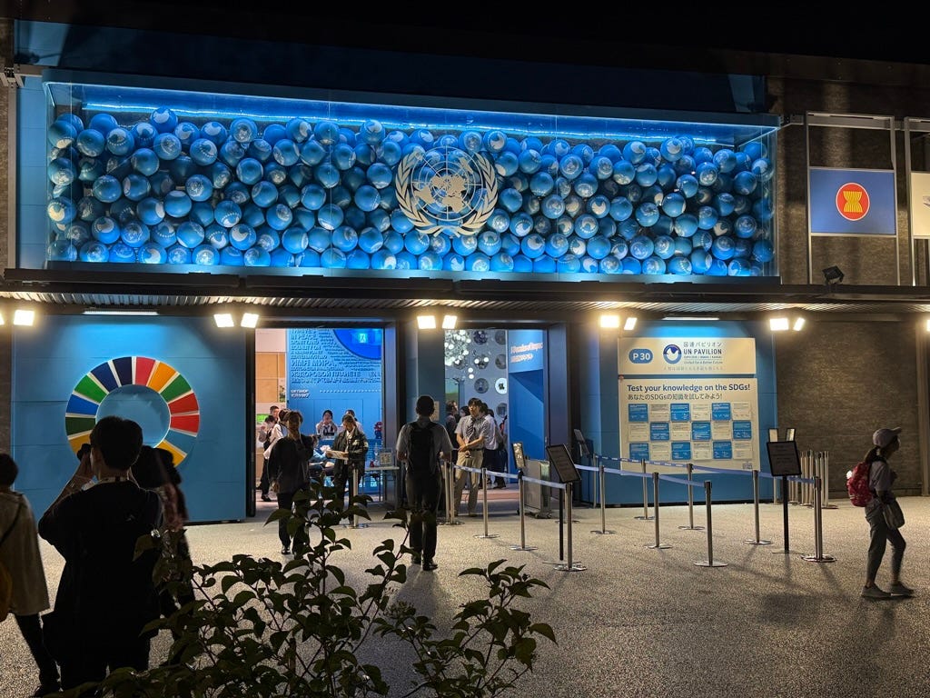 Exterior of UN pavilion