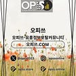쌍문오피 오피.CLUB 쌍문OP's avatar