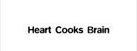 Heart Cooks Brain