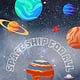 Spaceship For All