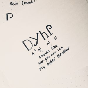 Syllables for Aginili Syllables for Aginili