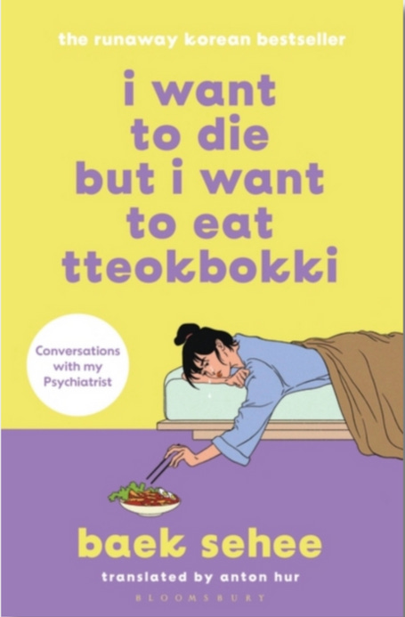 I Want to Die but I Want to Eat Tteokbokki – Rare Birds Books I Want to Die but I Want to Eat Tteokbokki – Rare Birds Books