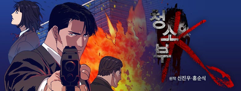 오디오코믹스(AudioComics) 오디오코믹스(AudioComics)