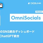 【OmniSocials】1人開発のAIファースト SNS統合ダッシュボード — $10/月で11プラットフォーム対応 + Claude/ChatGPT/Notion 統合 / @omnisocials