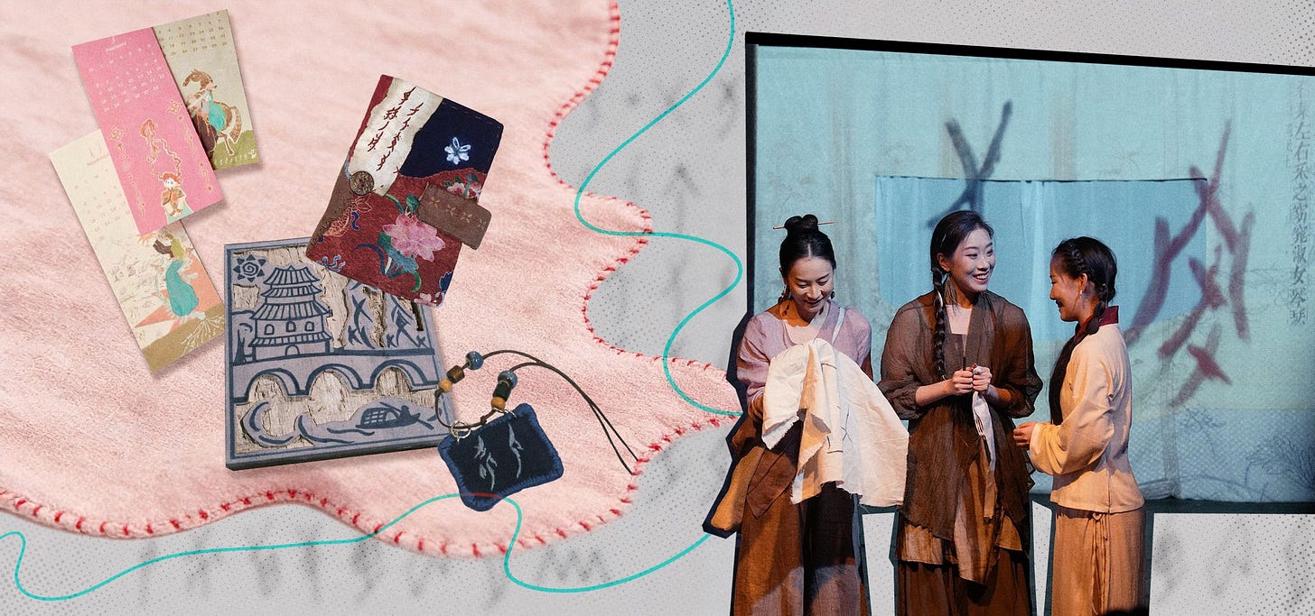 Nushu_cover.original.jpg (2560×1200)