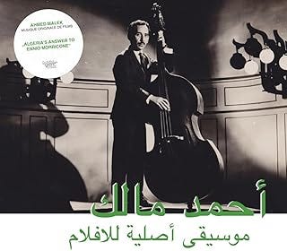 Émotions en Bande Son