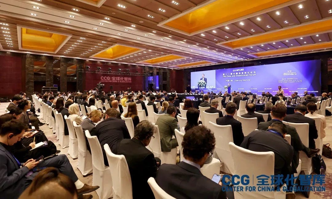 Mark your calendar: 12th China and Globalization Forum on April 26–27